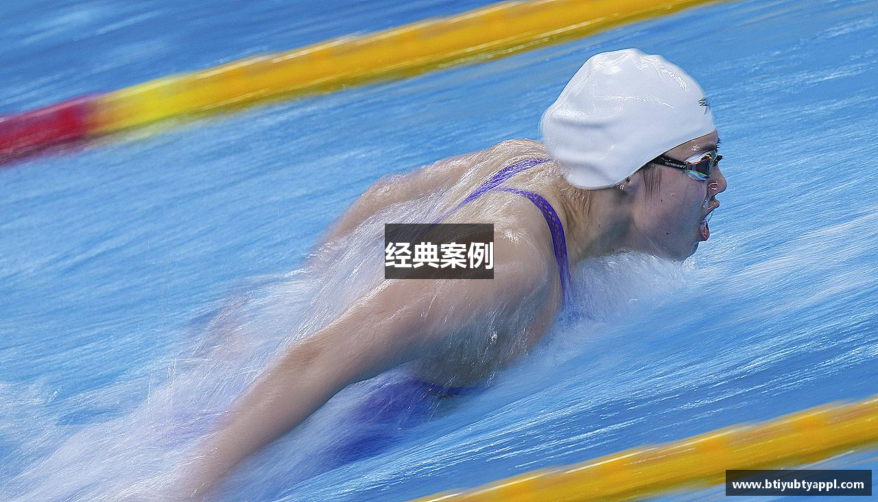 经典案例